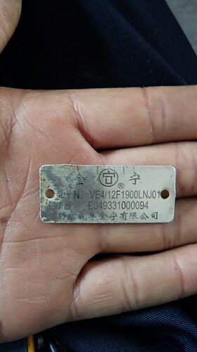 威孚金宁油泵总成 NJ-VE4/12F1900LNJ01 金宁油泵 E049331000094