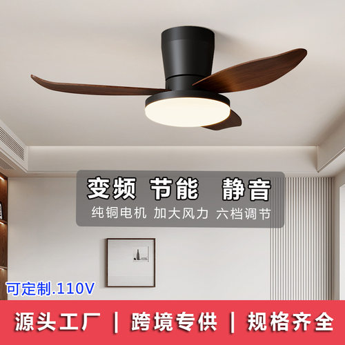 北欧吸顶风扇灯电风扇静音变频小户型房间餐厅2025吊扇灯扇叶