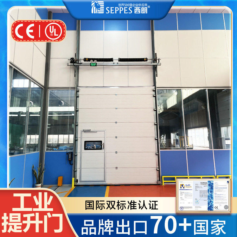 新建厂房安装工业提升门开小门电动升降防风吊装口保温提升门厂家图片