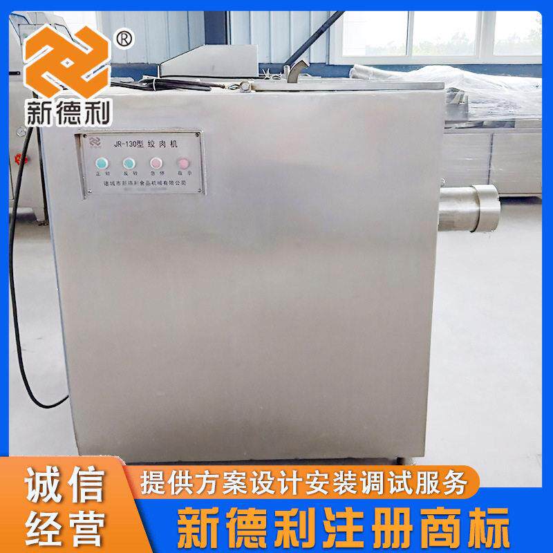 不锈钢宠物食品绞肉设备130型冷冻肉加工机器自动鱼肉立式绞肉机