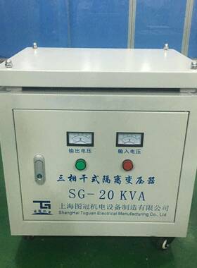 图冠三相干式隔离变压器-20KVA480V415V380V变220V415V大功率