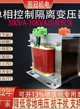 单相隔离变压器440V380V220V变220V110V48V36V24V12V1KW5KW全铜