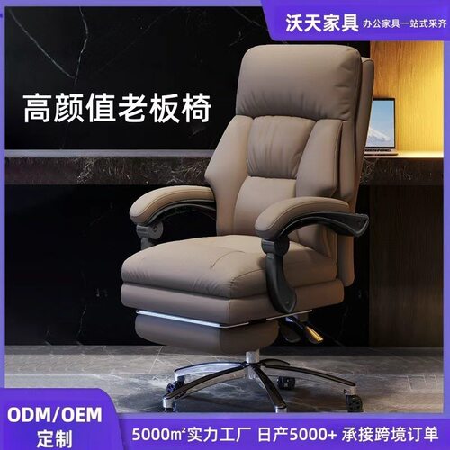 办公椅电脑椅久坐舒适靠背椅书房椅沙发座椅办公转椅电脑椅老板椅