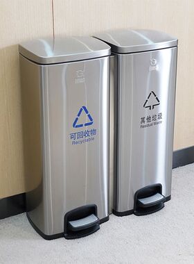 不锈钢分类垃圾桶公共场合办公室商场脚踏桶带盖商用垃圾箱卫生桶