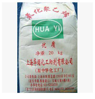 上海华熠 优质氧化聚乙烯蜡OPE  厂家直销脱模剂