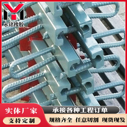 厂家直供公路桥梁伸缩缝