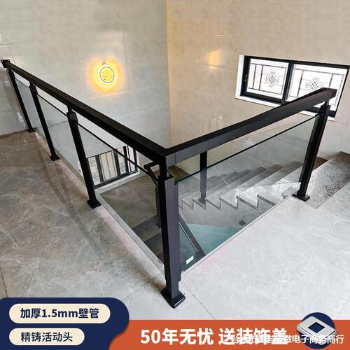 阳台护栏室内家用室外楼梯扶手防护栏不锈钢别墅简约现代玻璃栏杆