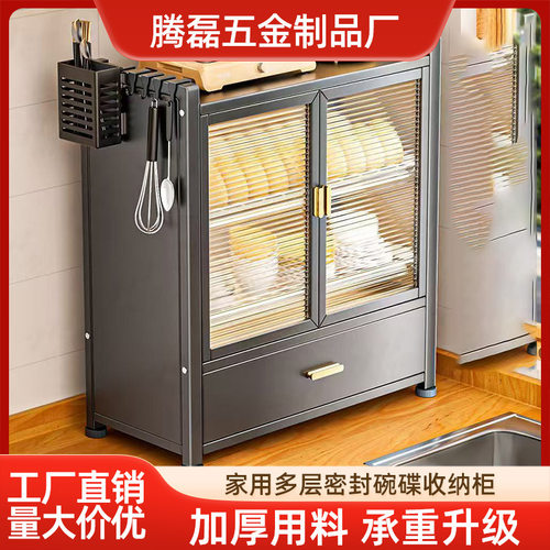 多功能沥水碗碟筷收纳架