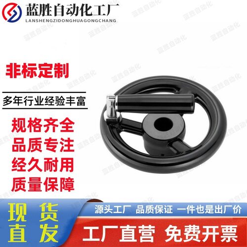 HAN66-D80/D100/D125/D140/D160/D180/200-d10/d12/d15/d16手轮