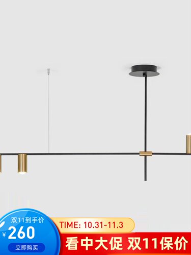 后现代轻奢北欧长条三头餐厅吊灯