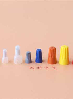 尼龙奶嘴压线帽CE1快速接线端子电线接线端子CE5闭端子CE-2白色