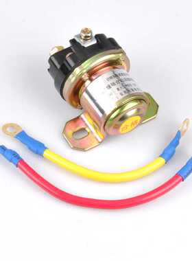 12V24V减速马达起动继电器150A汽车气动启动JD131开关JD231防爆型