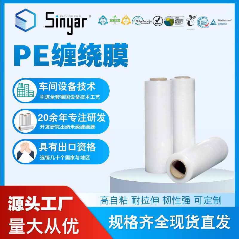 50cm搬家打包缠绕膜 5斤手持物品打包膜 工业机器拉伸缠绕膜
