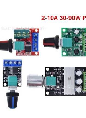 PWM直流电机调速器 2A 3A 5A 10A调速开关 开关功能1803BK 1203BK