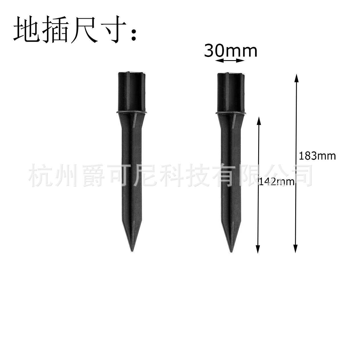 太阳能草坪灯 插地杆 地插 草坪灯 配件 塑料图片