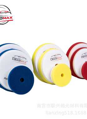 5寸双层海绵盘DA震抛机专用抛光盘 GA抛光轮 去除漆面划痕 自粘盘