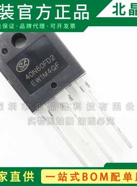 SGT40N60FD2PN 封装TO-3P  IGBT晶体管 40A600V全新现货