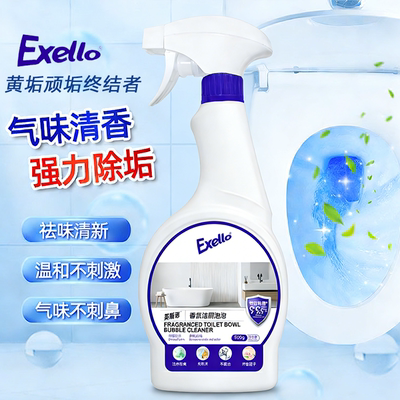 英斯诺洁厕泡泡浴室抑菌洁净留香