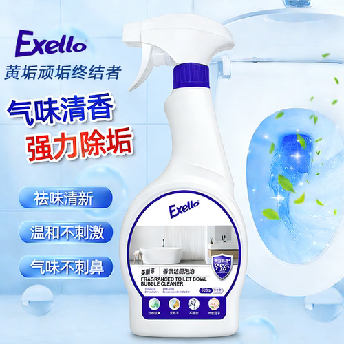 英斯诺洁厕泡泡浴室抑菌洁净留香