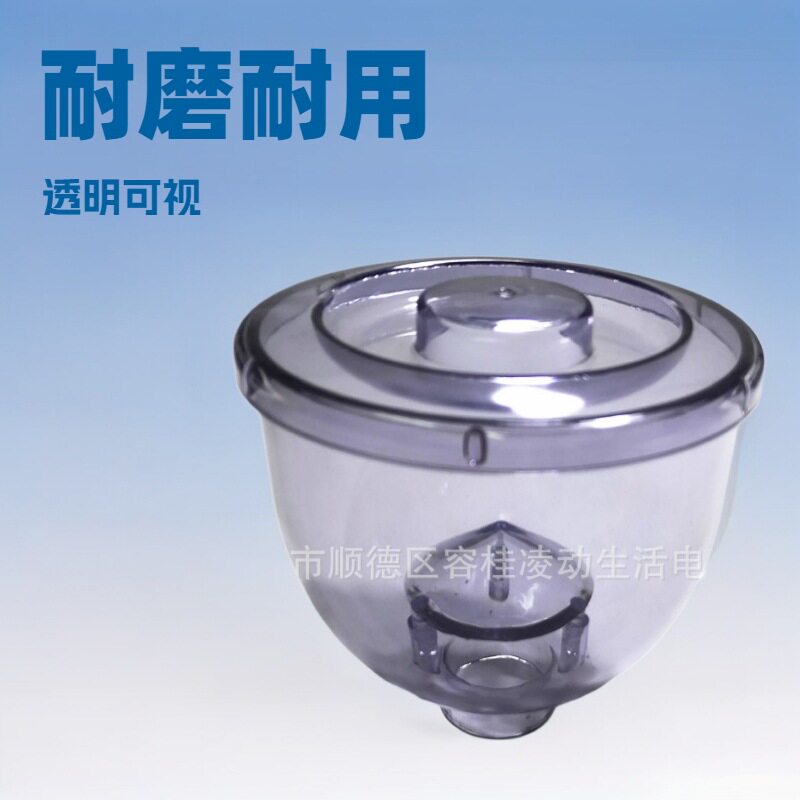 小飞鹰咖啡磨豆机豆仓家用磨豆机料斗通用配件图片