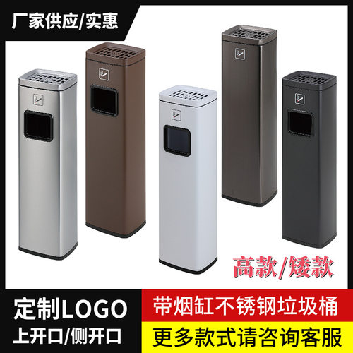 不锈钢立式烟蒂柱带烟灰格垃圾桶