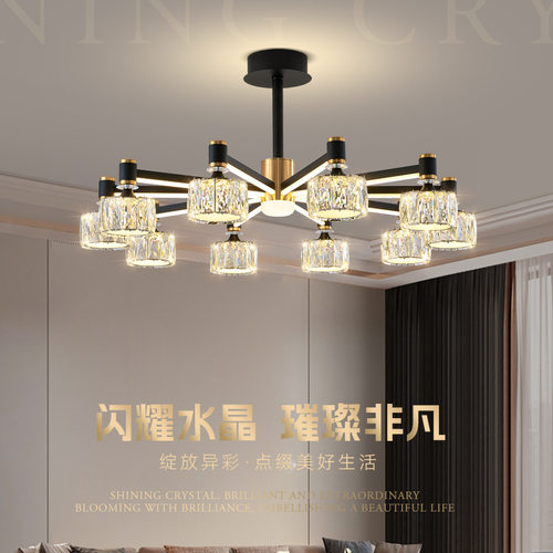 现代北欧轻奢水晶吊灯发光灯