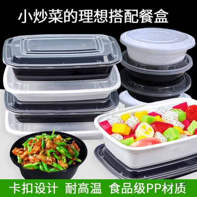 美式一次性外卖打包盒方形500/650/750/1000ml圆形餐盒炒菜小碗菜