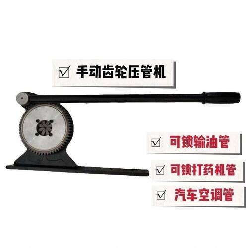 小型手动液压高压管扣压机批发