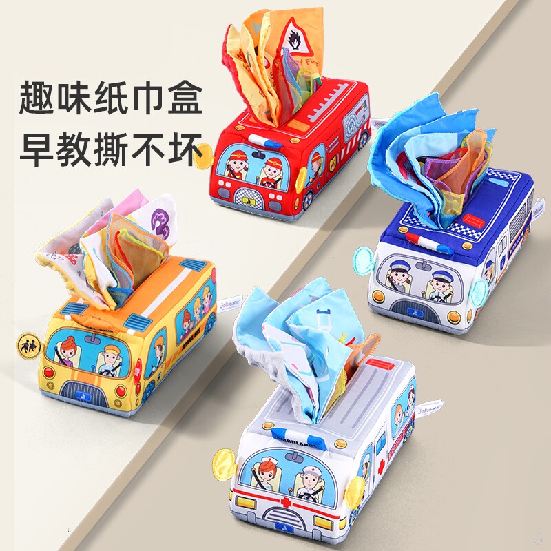 纸巾盒抽抽乐 手指抓握训练3个月宝宝抽纸玩具早教益智