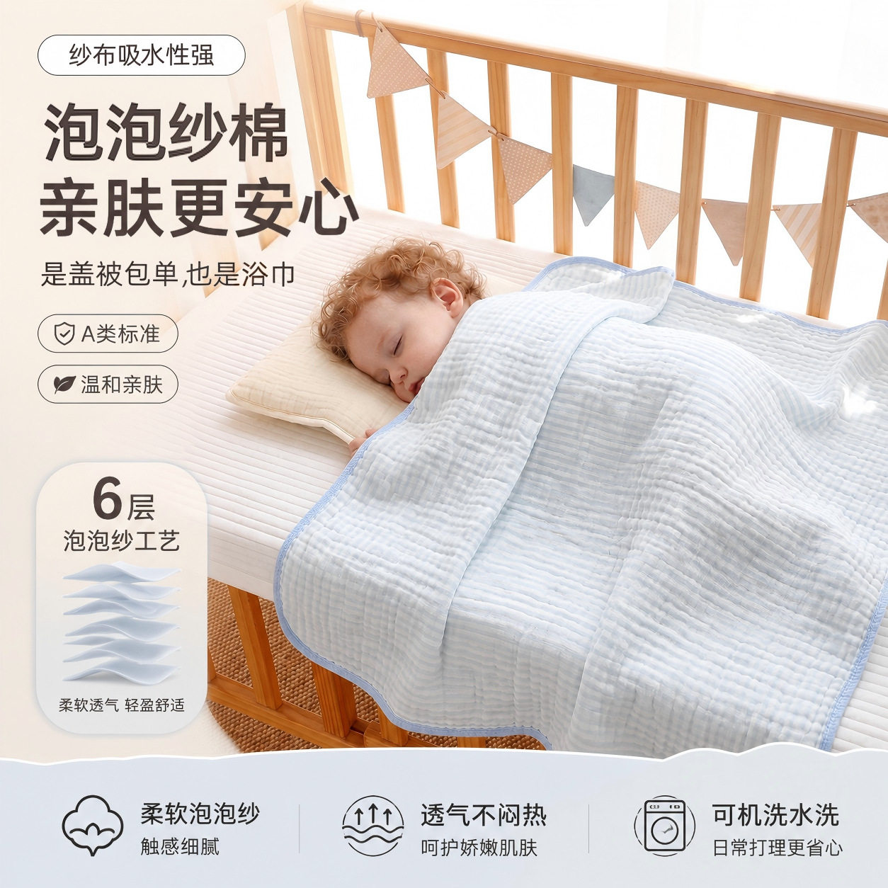 六层高密婴儿纱布浴巾a类母婴级包被单新生儿纯棉盖毯夏季薄被子