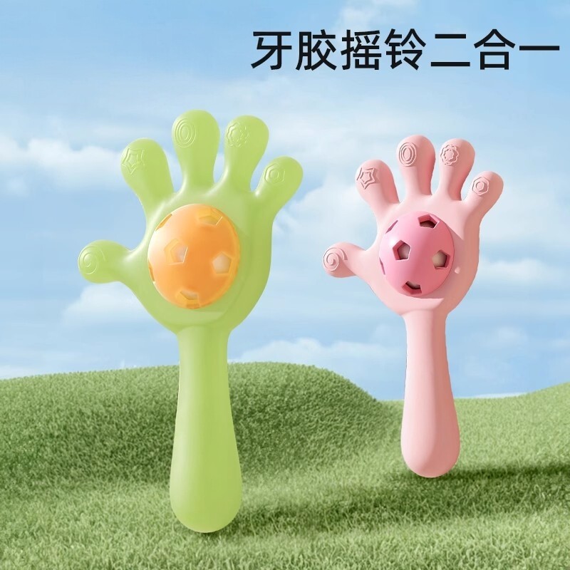 婴儿手摇铃玩具宝宝益智抓握训练新生幼儿可咬牙胶a