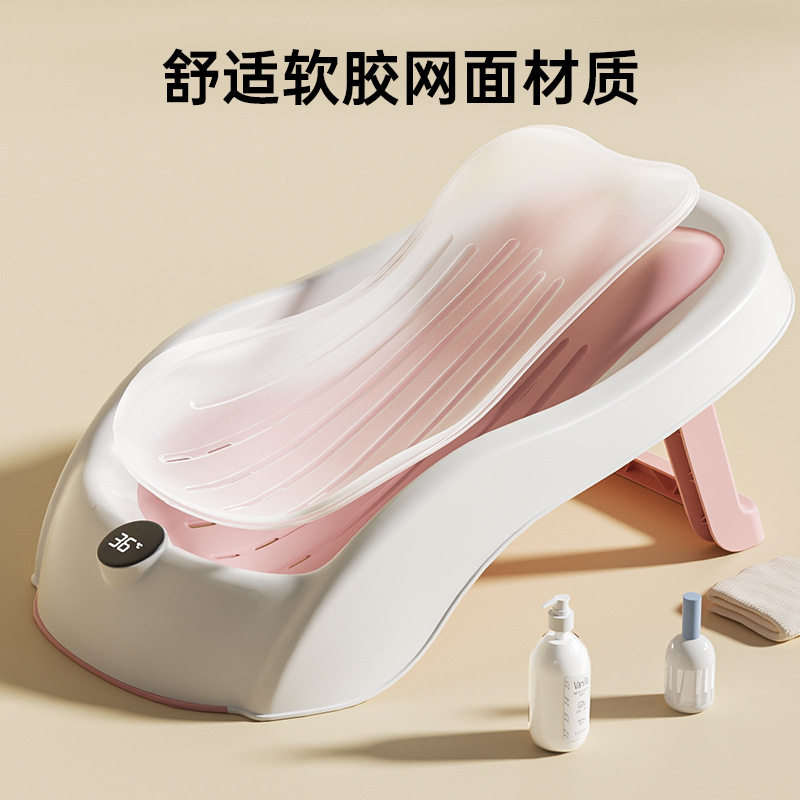 婴儿洗澡浴网新生儿坐躺托宝宝澡盆通用浴床托防滑垫感温浴架