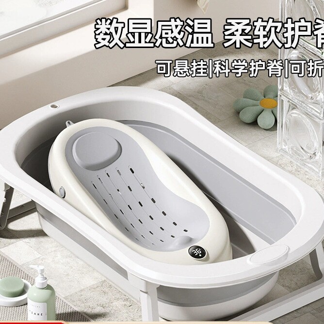 婴儿洗澡盆加厚可坐躺儿童浴盆家用大号可折叠感温婴儿洗澡盆宝宝