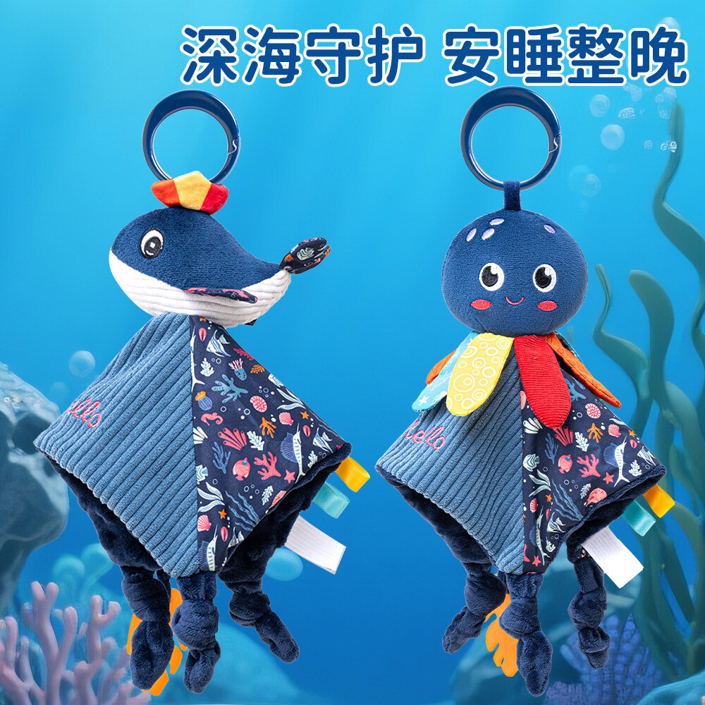 新款宝宝安抚巾海洋动物婴儿毛绒玩具带牙胶响纸安抚巾