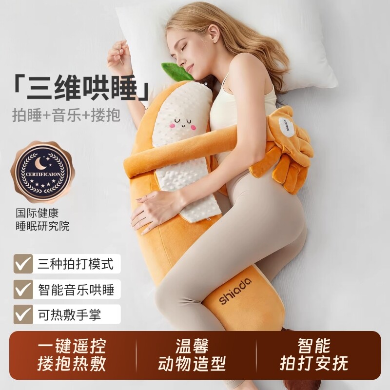香蕉抱枕夹腿搂睡觉成人拍打手掌哄睡孕妇枕女生玩偶安抚靠枕