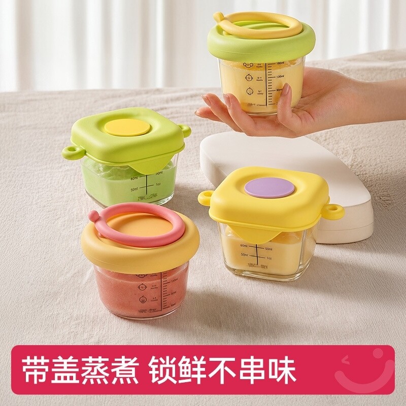 辅食碗玻璃辅食盒宝宝婴儿辅食工具可蒸煮分装耐高温碗a