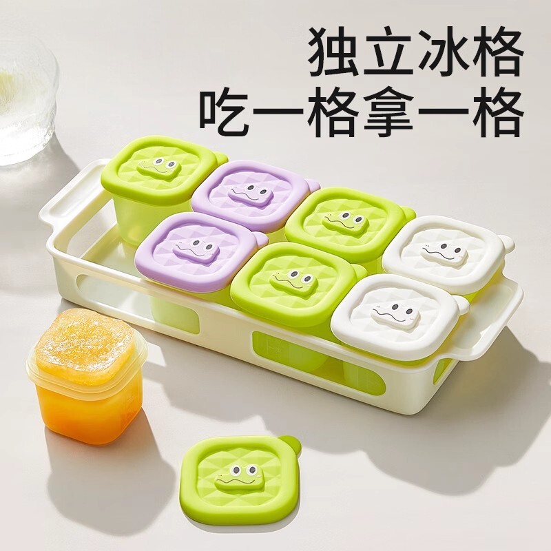 宝宝硅胶辅食盒储存冷冻格盒婴儿蒸糕模具可蒸煮肉泥辅食磨具工具