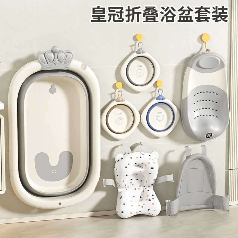 婴儿可折叠大号洗澡盆