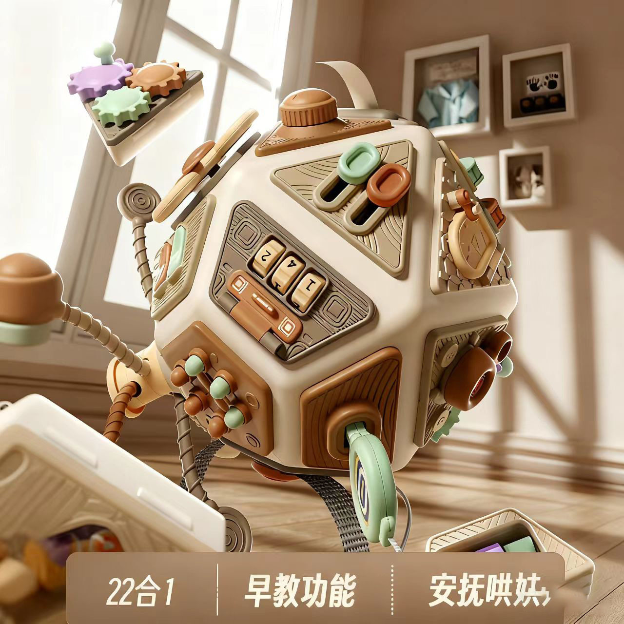 婴儿安抚儿童忙碌球多面体转转乐盒子手抓球益智早教玩具