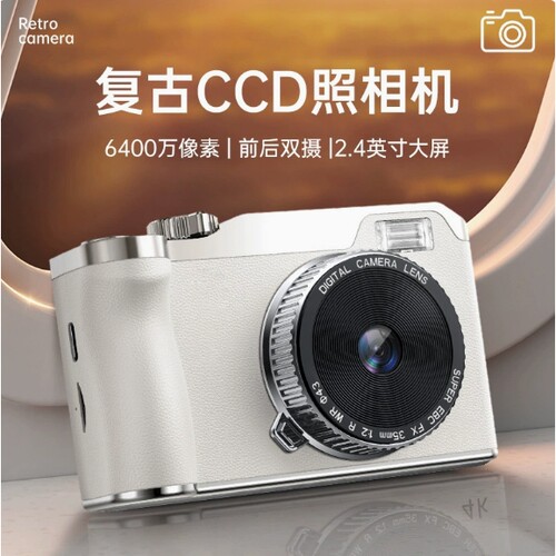 黑猫日记 dk14新款学生数码相机高清复古CCD自拍送女生日礼物照相