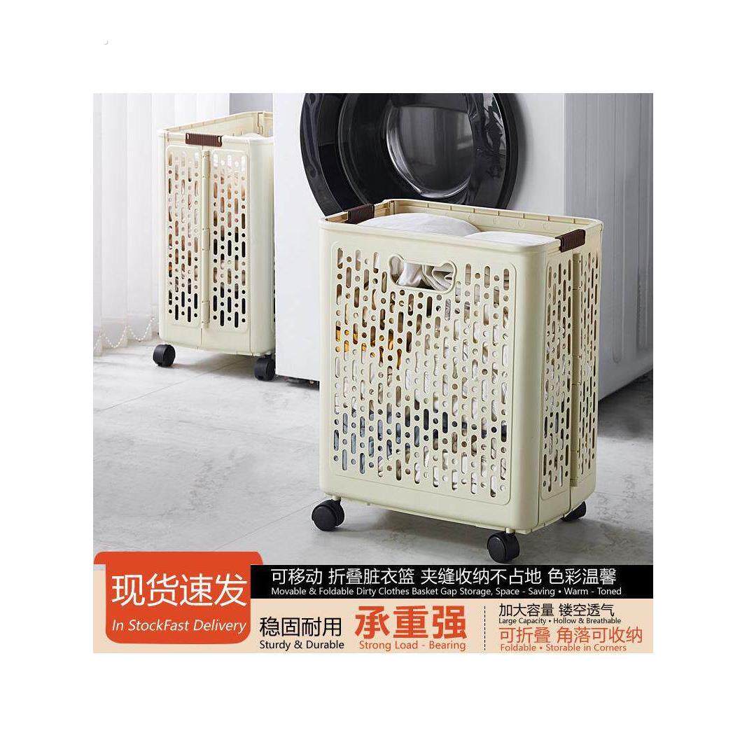 折叠收纳筐脏衣篓家用脏衣篮卫生间浴室放脏衣服收纳篮带轮特大号