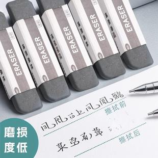 新款磨砂橡皮擦磨砂橡皮钢笔橡皮擦学生专用两用可擦黑水笔中性笔