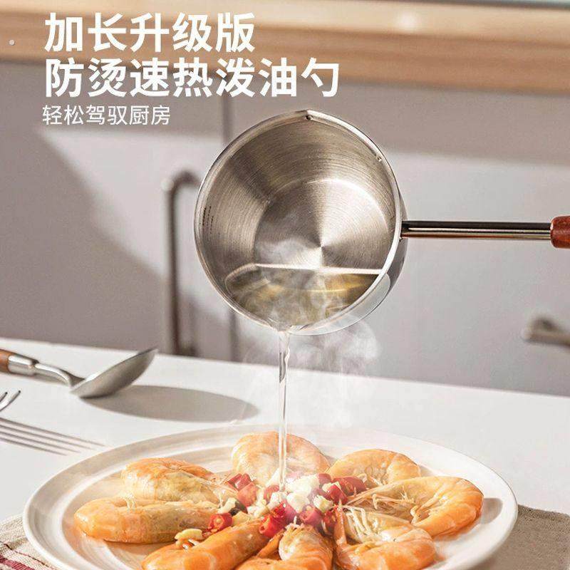 NUBABI泼油锅不锈钢热油小锅多功能厨房浇油榨油迷你淋油锅神器,厨房/烹饪用具,泼油小锅,淘宝优惠券,粉丝福利购,淘宝优惠卷