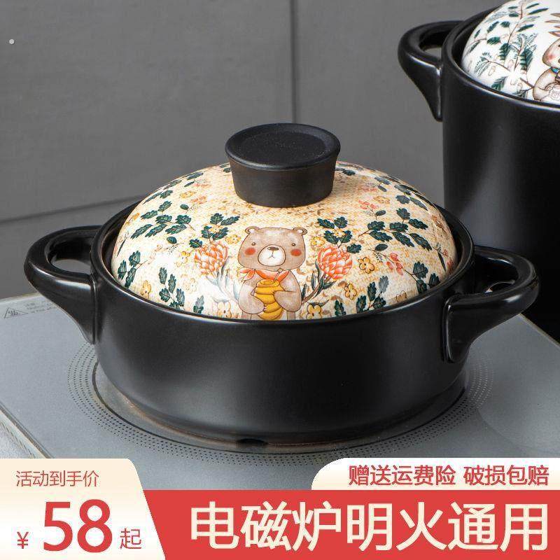 电磁炉砂锅专用瓦斯炉通用煲汤家用两用陶瓷瓦煲小汤锅可用耐高温