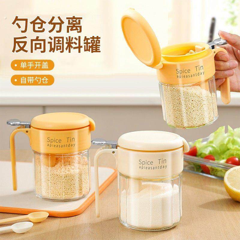 勺仓分离反向调料罐调料盒厨房家用款密封调味瓶盐罐油壶收纳神器,厨房/烹饪用具,调味瓶罐/调料研磨器,淘宝优惠券,粉丝福利购,淘宝优惠卷