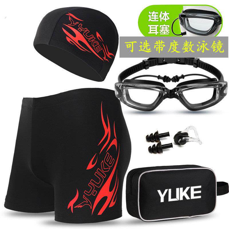 男士专业游泳裤泳帽泳镜三件套装防尴尬男款成人沙滩短裤泳衣速干