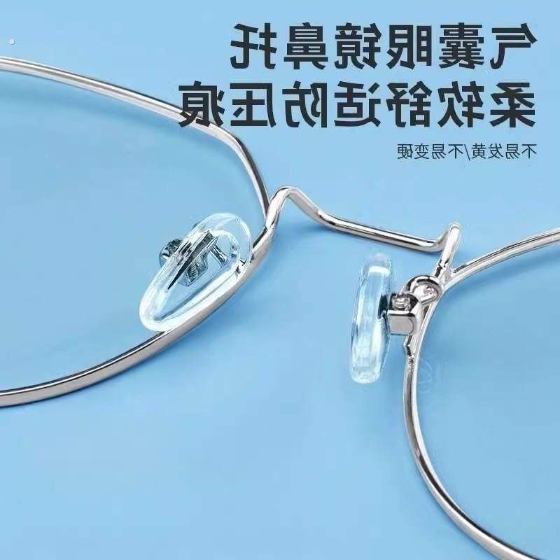 气囊眼镜鼻托硅胶超软空气防压痕防滑鼻梁支架拖眼睛鼻子配件鼻垫,ZIPPO/瑞士军刀/眼镜,眼镜鼻托,淘宝优惠券,粉丝福利购,淘宝优惠卷