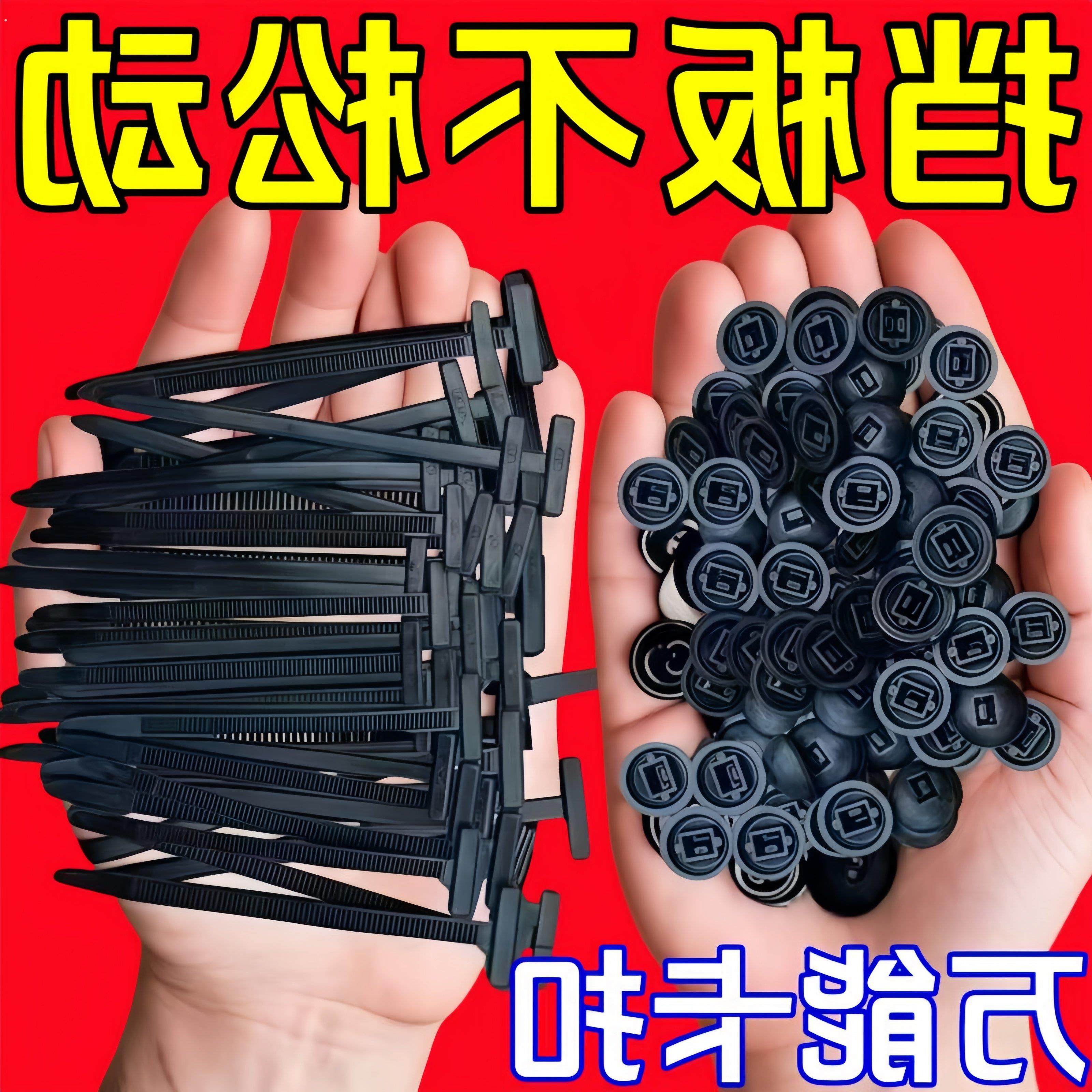 汽车通用扎带卡扣穿心钉新型多功能扎带双面卡扣蘑菇头扎带固定扣,汽车零部件/养护/美容/维保,汽车螺丝,淘宝优惠券,粉丝福利购,淘宝优惠卷