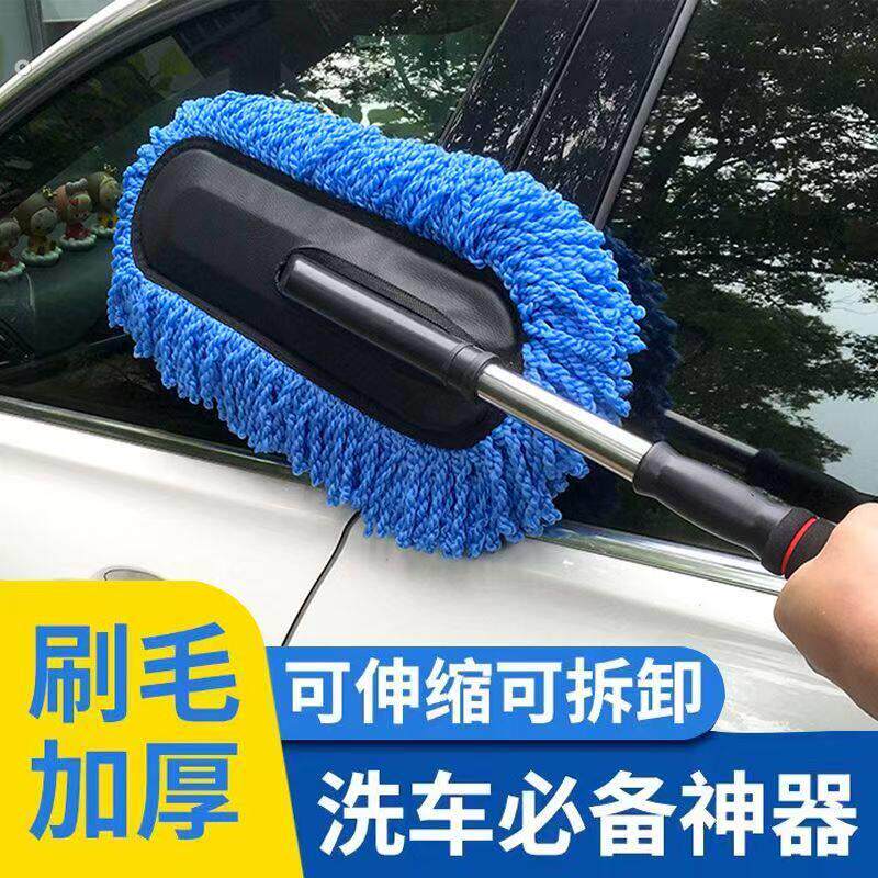 可伸缩汽车刷子除尘掸子扫车灰尘蜡拖擦车洗车防伤车刷清洁工具