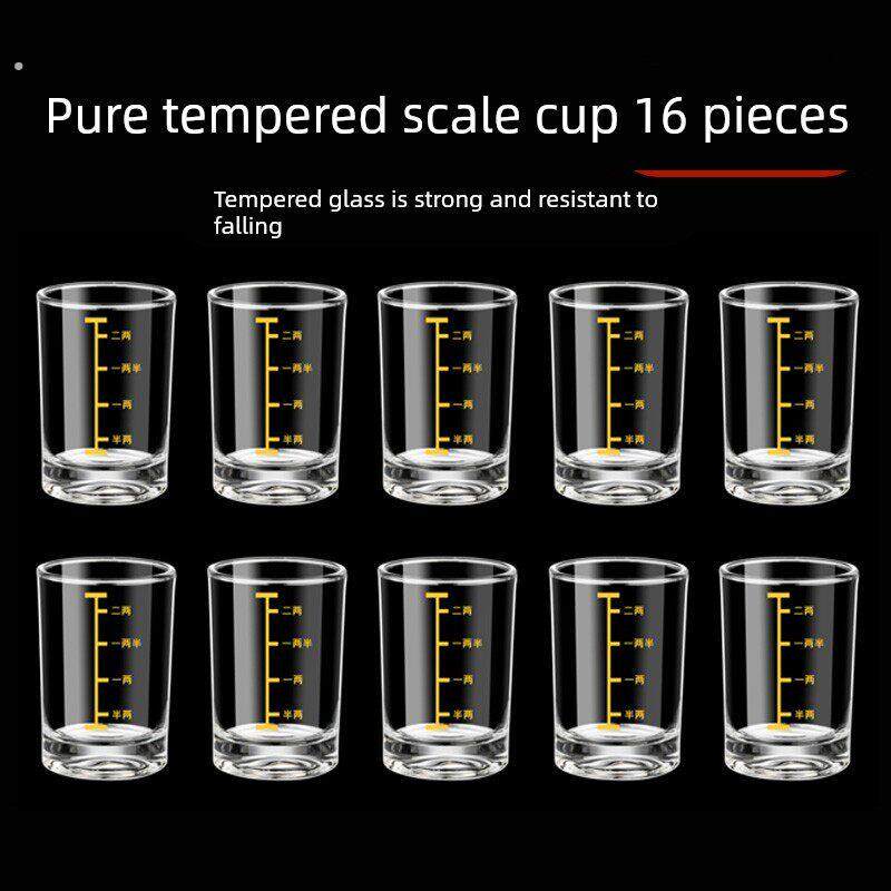 16祇装钢化玻璃二两刻度白酒杯子家用套装轻奢高档小酒杯分酒器